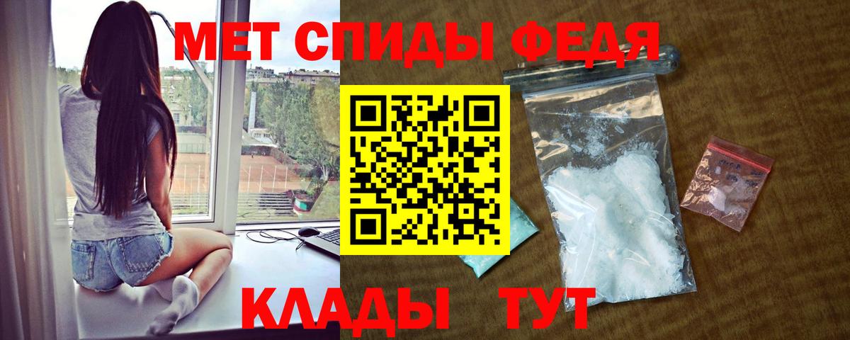 АМФЕТАМИН  АМФЕТАМИН VHQ  Амфетамин  Каменск-Шахтинский  Вход с VPN 