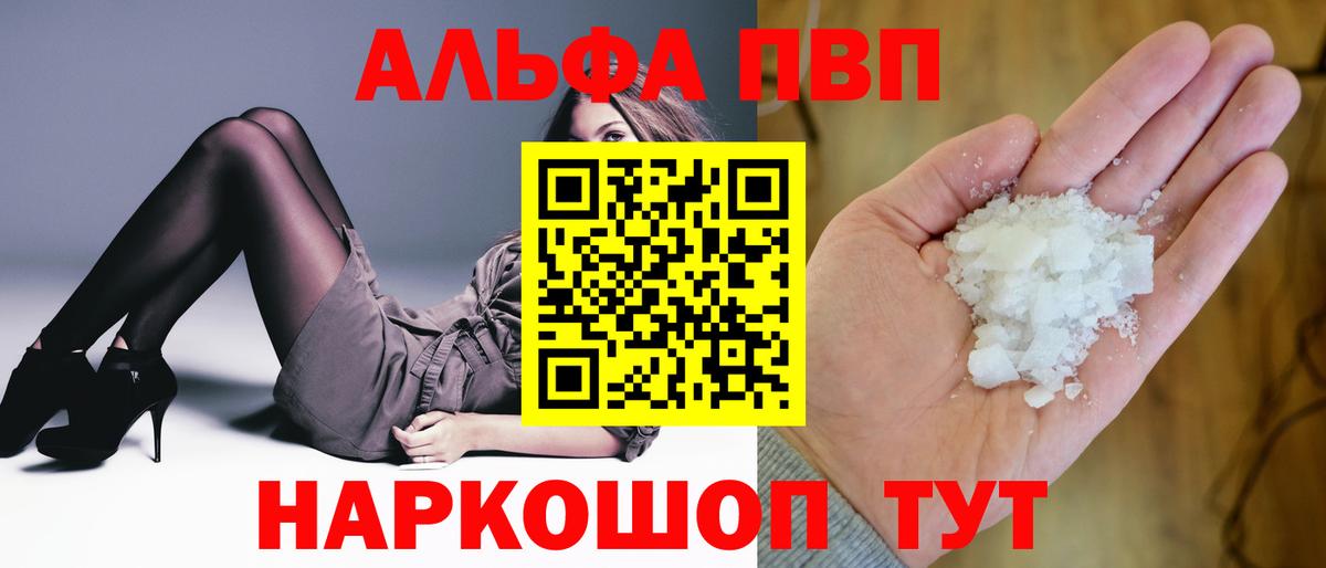A PVP СК Каменск-Шахтинский