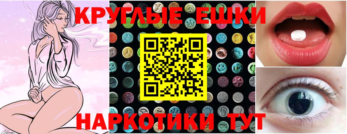 ЭКСТАЗИ бентли  Экстази  Каменск-Шахтинский    ссылка  Вход с VPN  ЭКСТАЗИ круглые 