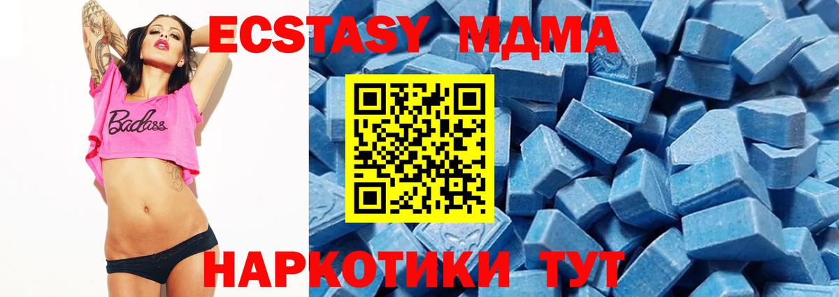 ЭКСТАЗИ Дубай Каменск-Шахтинский