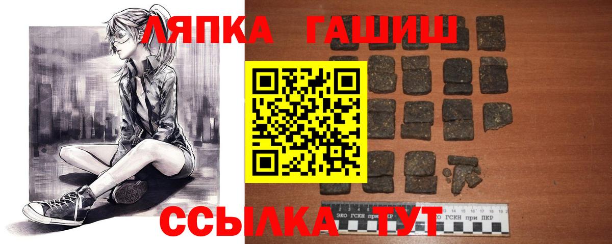 Гашиш 40% ТГК Каменск-Шахтинский