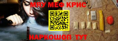 ALPHA PVP Дмитров