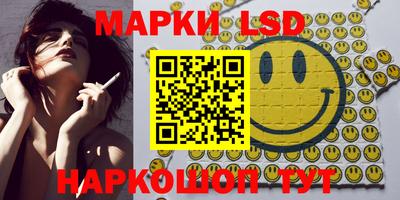 ГАЛЛЮЦИНОГЕННЫЕ ГРИБЫ Добрянка