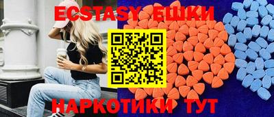 ГАЛЛЮЦИНОГЕННЫЕ ГРИБЫ Добрянка