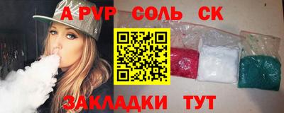 ALPHA PVP Дмитров