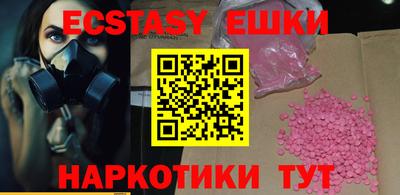 ПСИЛОЦИБИНОВЫЕ ГРИБЫ Долгопрудный