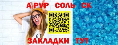 ALPHA PVP Дмитров