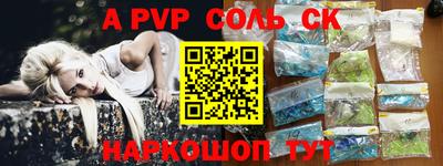 ALPHA PVP Дмитров