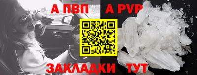 ALPHA PVP Дмитров