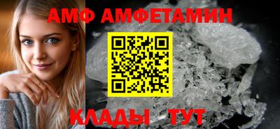 ALPHA PVP Дмитров