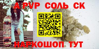 ALPHA PVP Дмитров