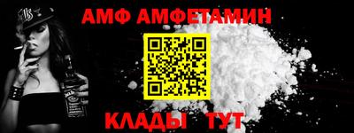 ALPHA PVP Дмитров