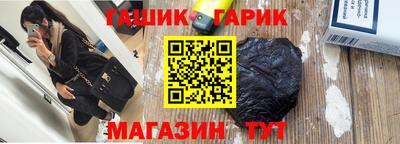ПСИЛОЦИБИНОВЫЕ ГРИБЫ Долгопрудный