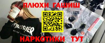 ГАЛЛЮЦИНОГЕННЫЕ ГРИБЫ Добрянка