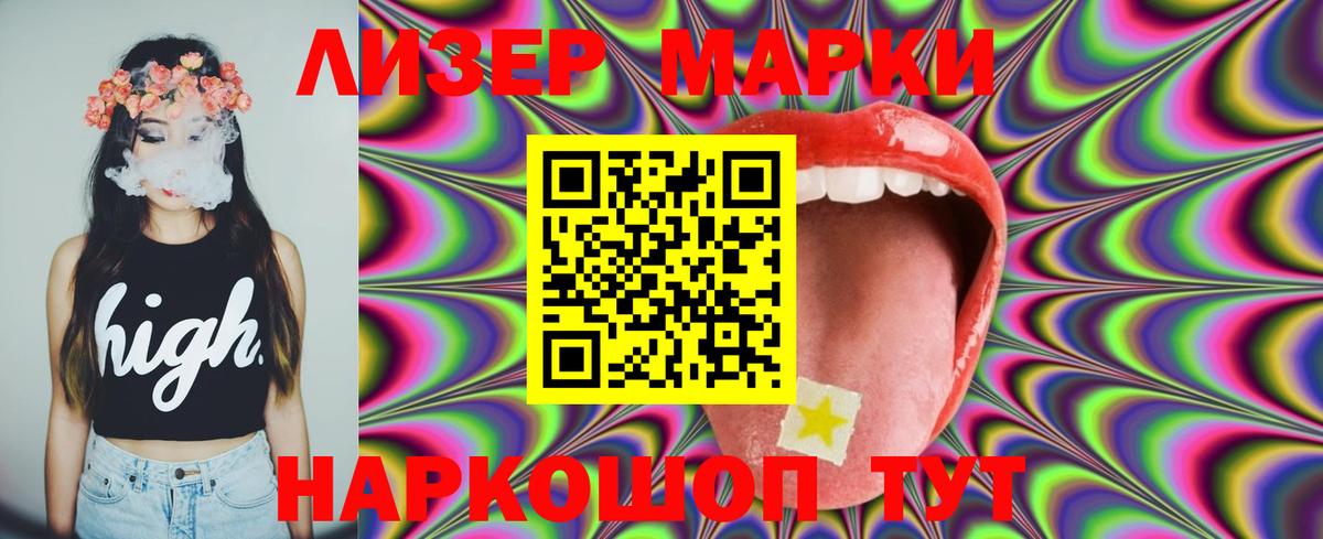 Лсд 25 экстази ecstasy  Вход с VPN  LSD-25 экстази кислота  ЛСД экстази  Каменск-Шахтинский 