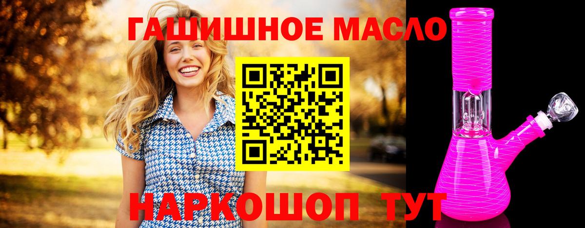 ТГК Wax Каменск-Шахтинский